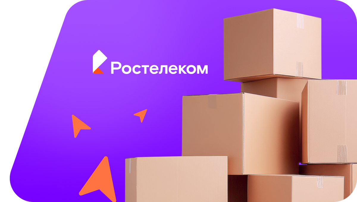 Переезд в новую квартирув&nbsp;деревня Полозовские Дворы (Орловская область)